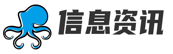 广东资讯网
