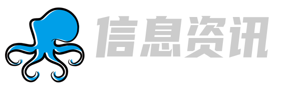广东资讯网