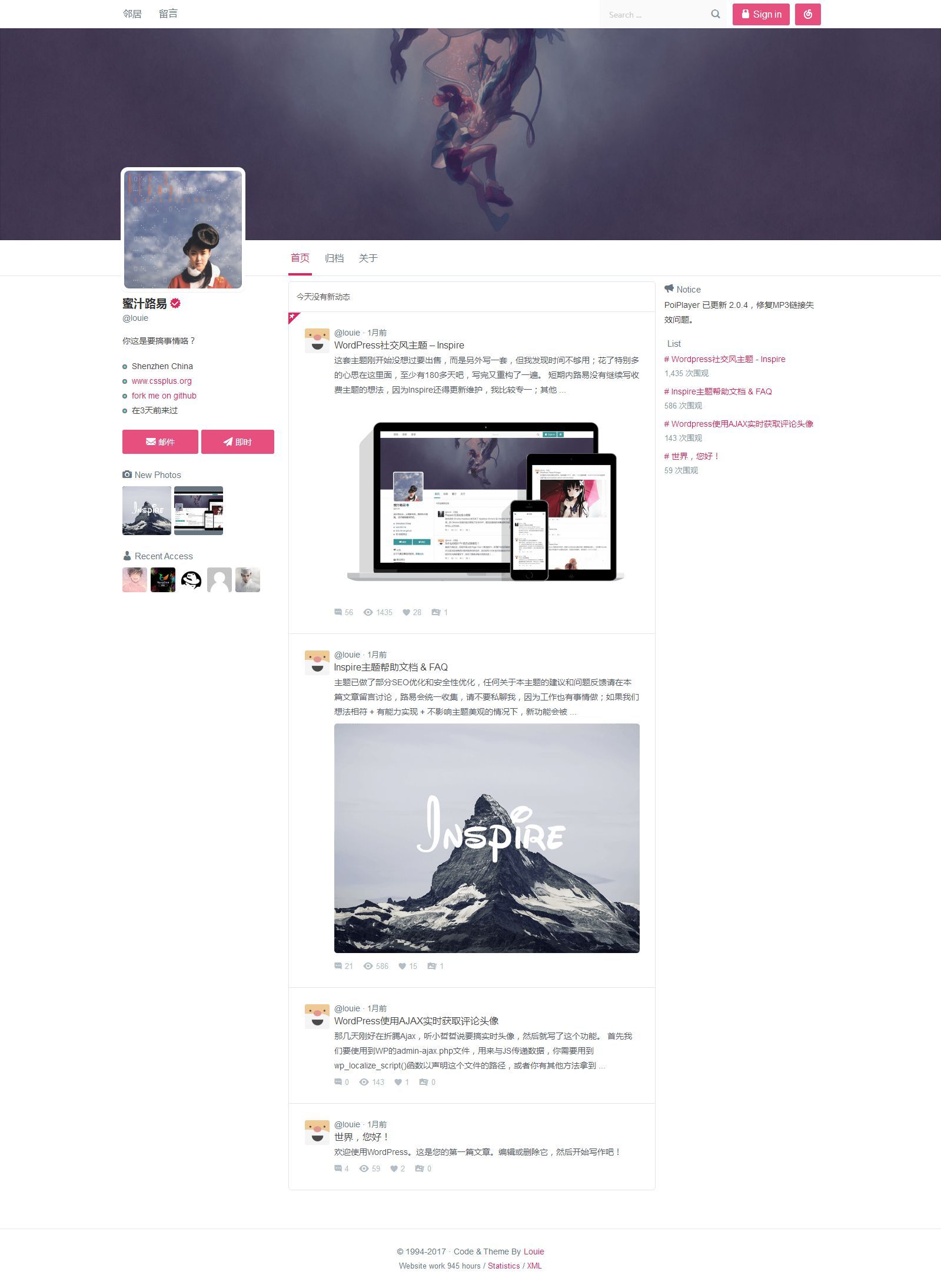 欢迎使用Z-BlogPHP！