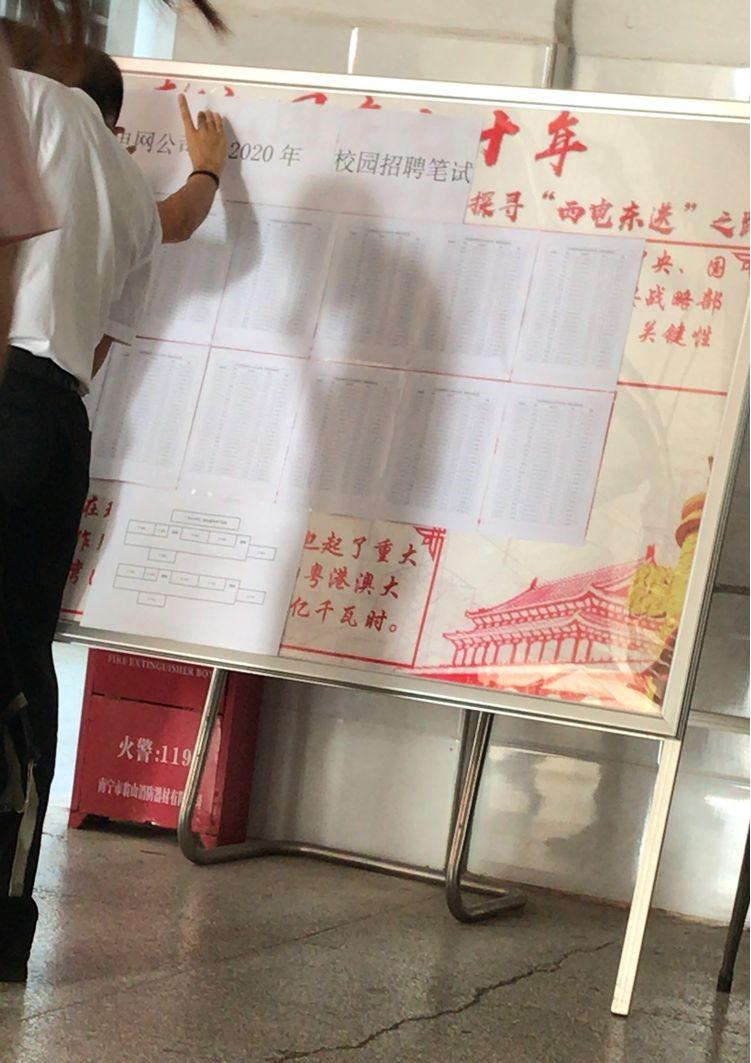 68页PPT揭露真相，华南理工博士卷入家庭风波