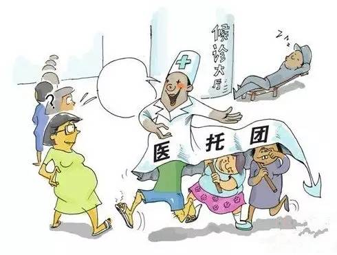 揭秘医托团伙，三甲医院蹲点的黑色产业链